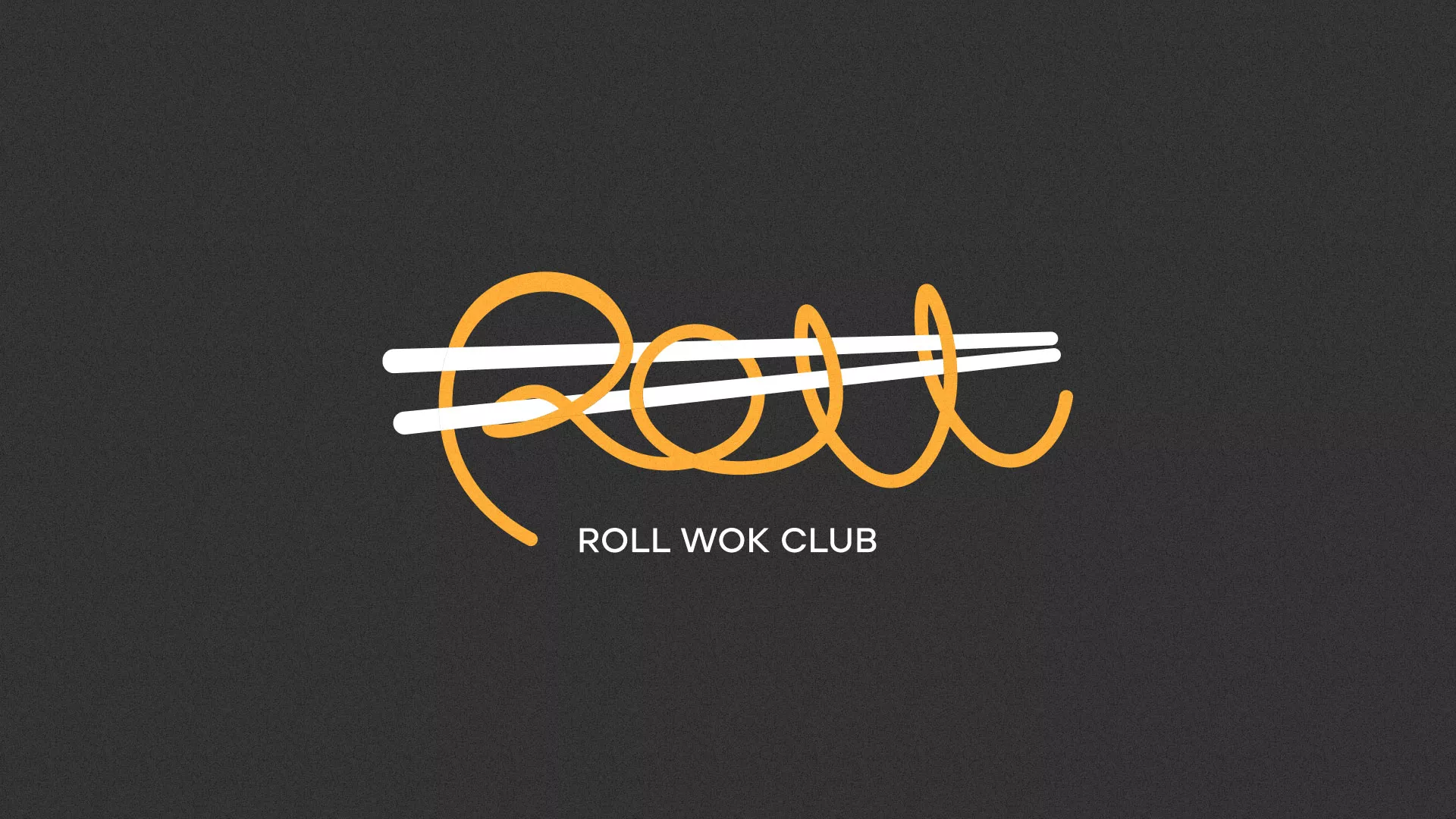Создание дизайна листовок суши-бара «Roll Wok Club» в Игарке